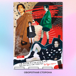 Разделитель А5 / BTS / Min Yoongi