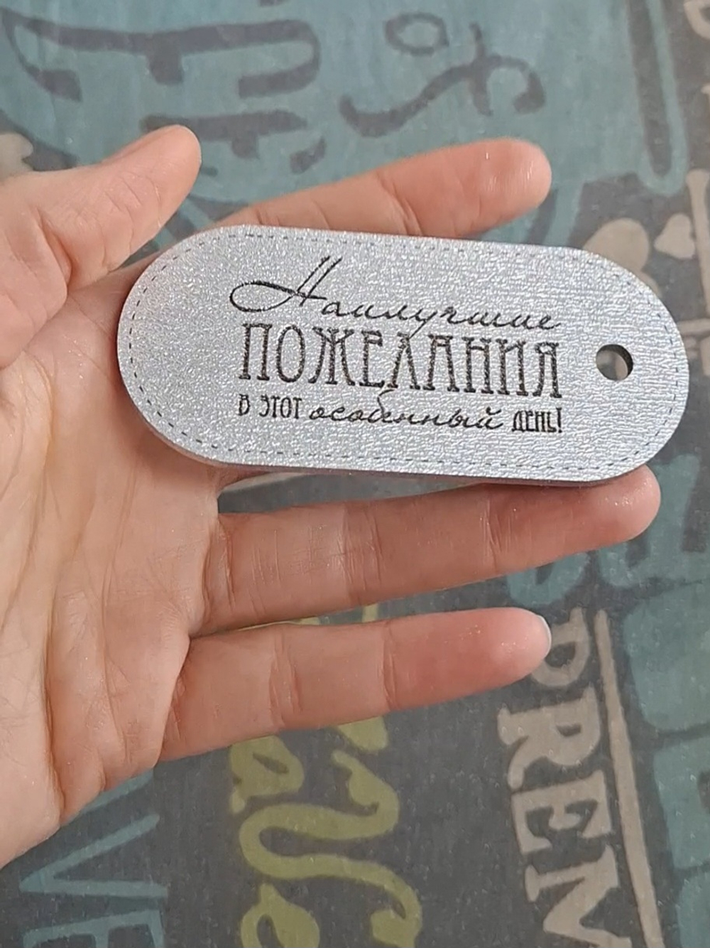 Открытки из фанеры