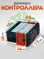 Контроллер ETC - 961 с датчиком NTC в комплекте,1 реле управления