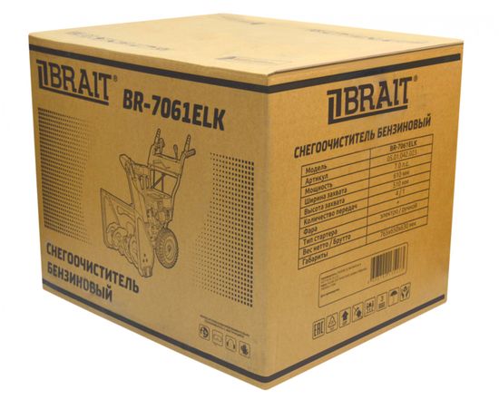 Бензиновый снегоуборщик "BRAIT" BR-7061ELK