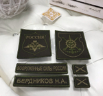 Вышивка шевронов, логотипов.