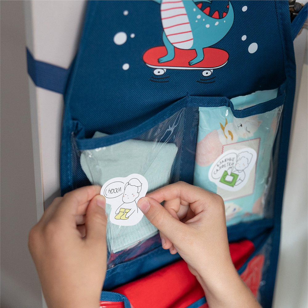 Наклейки в садик 21х15 для мальчиков (дети) 26 шт