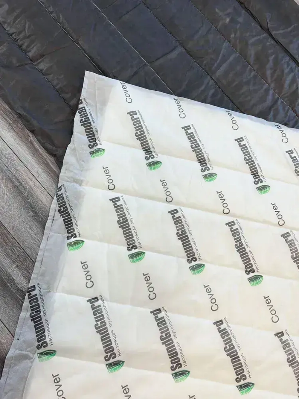 Мат звукоизоляционный SoundGuard Cover 15 х 1500 х 5000 мм 7,5 кв.м