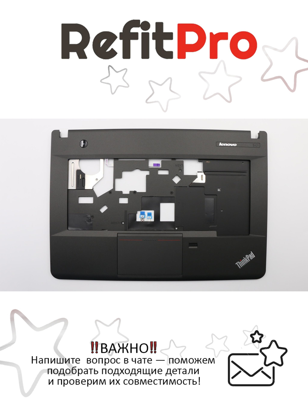 Верхняя панель клавиатуры для ноутбука Lenovo ThinkPad E440 черная (00HM504), оригинал