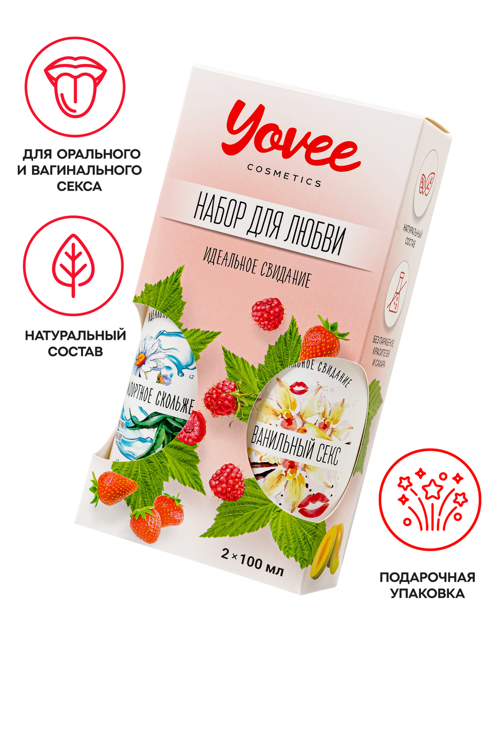 Набор гелей-смазок Yovee для любви (721011+721053), вкусовой (ваниль.сливки) + увл (алоэ), 2х100мл
