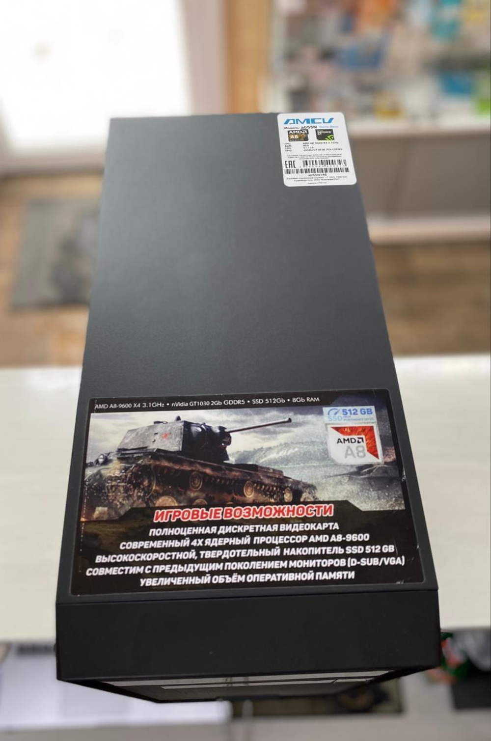 Системный блок AMCV A055N Game Base