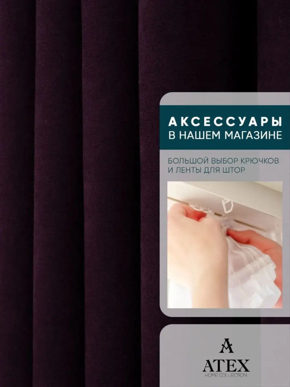 Канвас ткань для штор мебели рукоделия