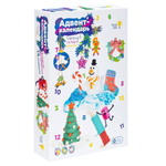 Набор для творчества "Адвент-календарь" (Genio Kids-art)