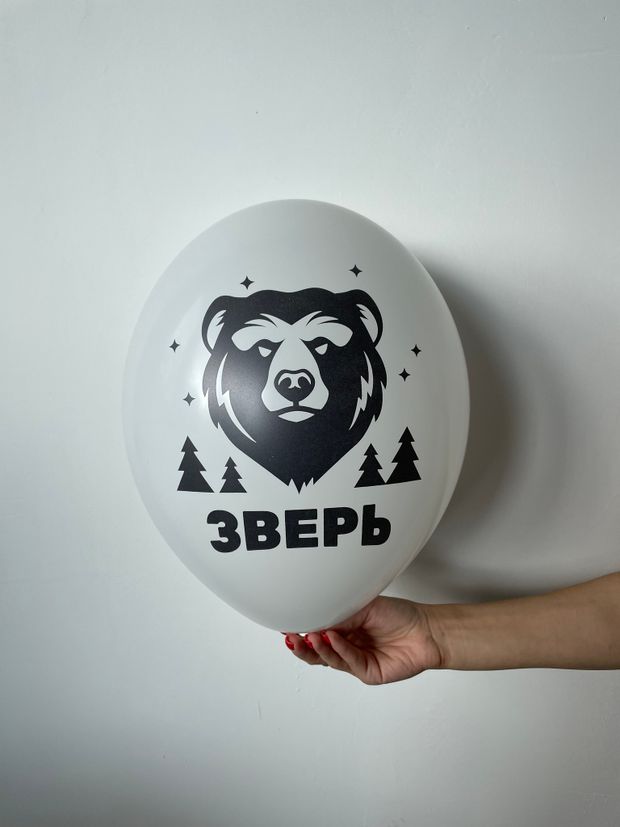 Шар с надписью ЧЮ 30 см 2/19 Зверь. Белый (БГ-17)