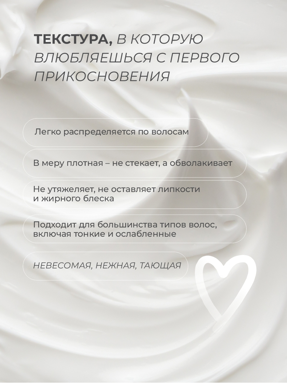 Cosmex Parfumed Hair Balm Lost Cherry Парфюмированный бальзам для волос Потерянная невинность 300 ml