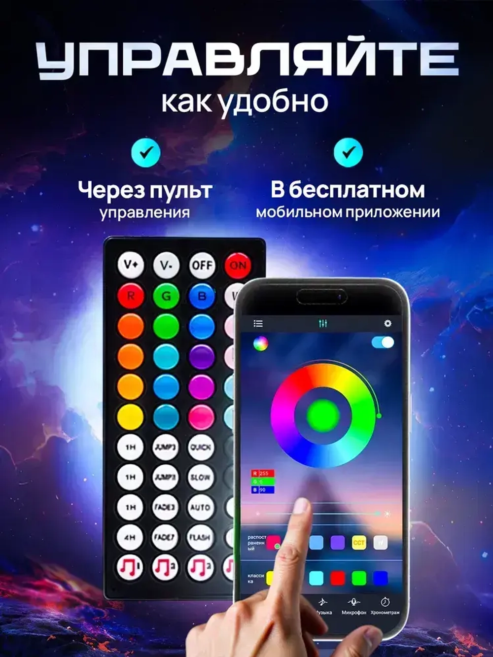 LILIBRIX Светодиодная лента, IP20, Разноцветный