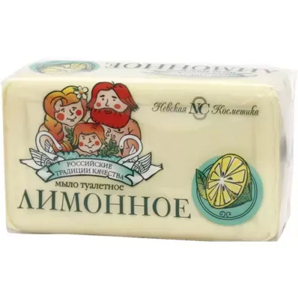 Мыло "ЛИМОННОЕ" 140гр