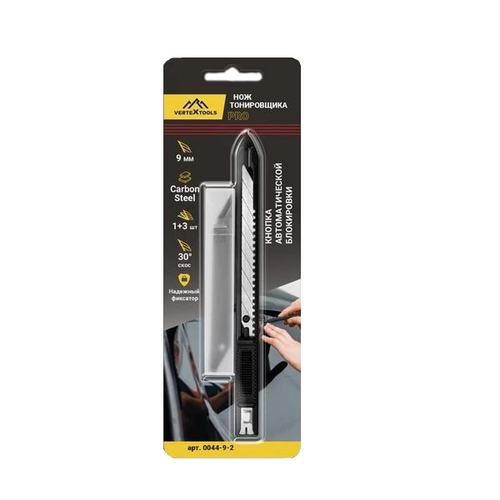 НОЖ ТОНИРОВЩИКА VERTEXTOOLS PROFI 9 мм, АВТОБЛОК, МЕТАЛЛ, ЛЕЗВИЕ SK5