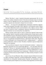 Магическая каббала и искусство трансформации личности. Полный курс (PDF)