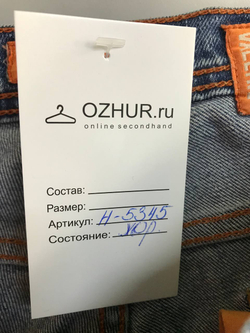 Джинсы Colins повседневные, маркировка 25, визуально 40 размер