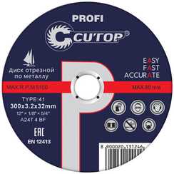 Диск отрезной по металлу Т41-300х3,2х32, 5/25, Cutop Profi CUTOP 39993т