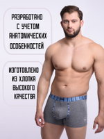 Трусы мужские боксеры (3 штуки в упаковке)