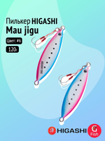 Пилькер HIGASHI Mau jigu 20g DAH #10