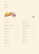 Lana Green 2 Garden Lady. Coloring Book