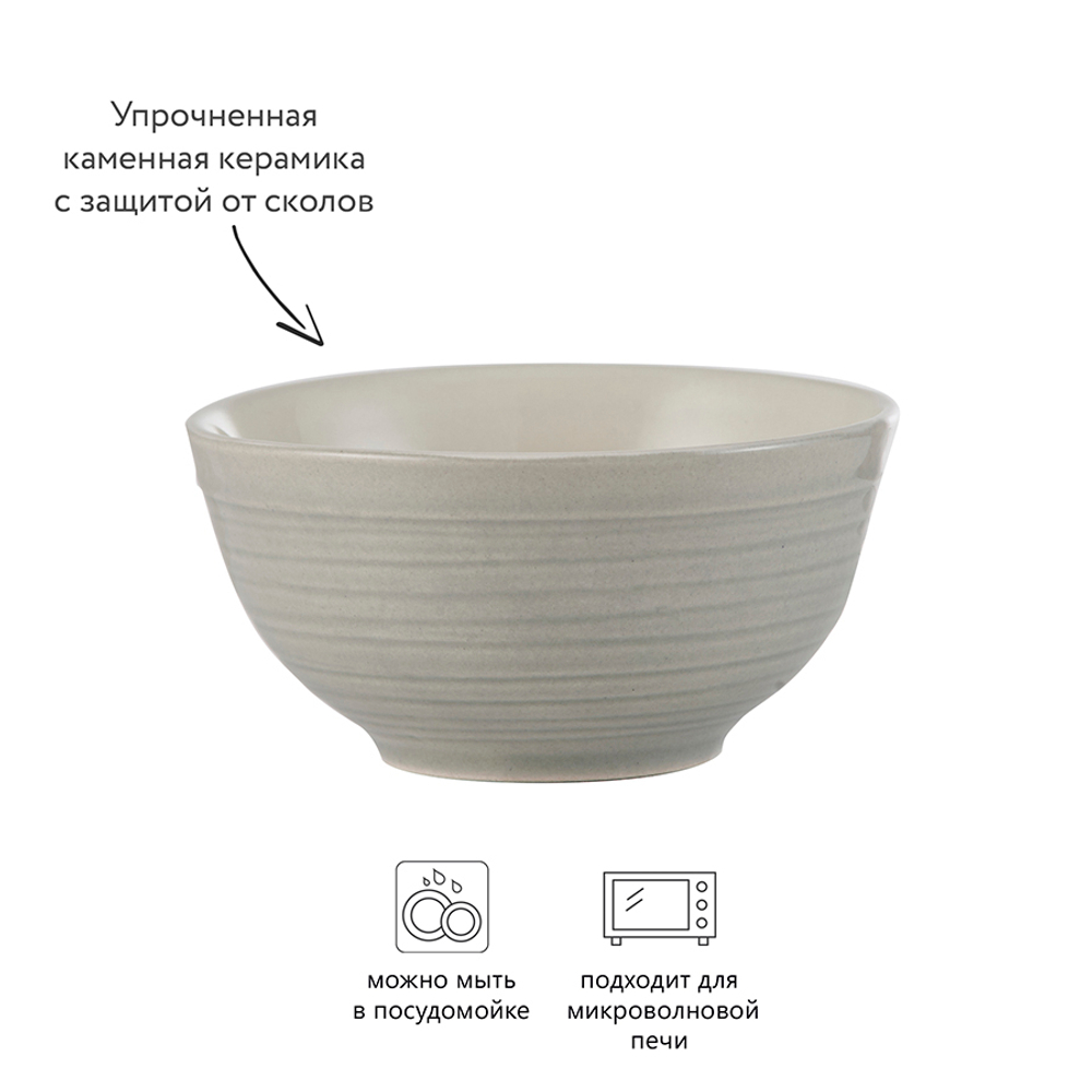 Набор чаш william mason, 200 мл, 4 шт.