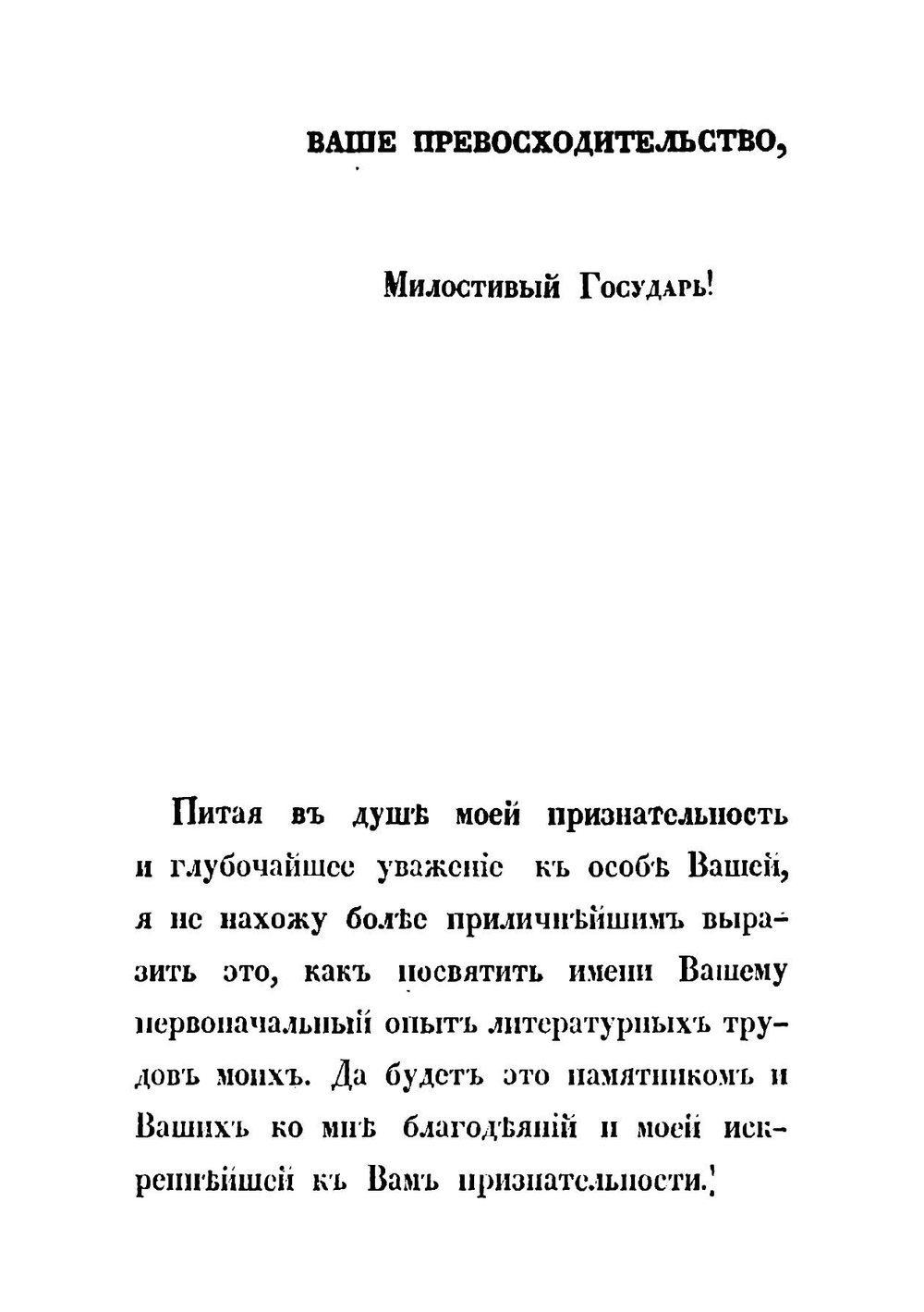 Поездка в Забайкальский край. Часть 1 | Паршин Василий Петрович
