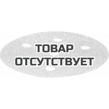 Круг шлифовальный FESTOOL STF D90/6 P120 BR2/100