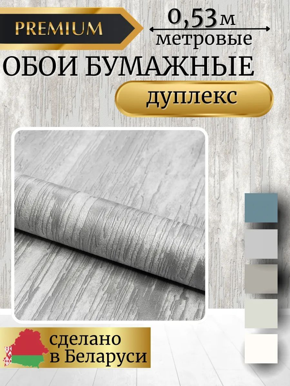 Тулур 21( светло -серая)