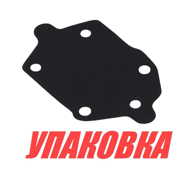 Мембрана топливного насоса Yamaha 25-90, Omax (упаковка из 10 шт.)