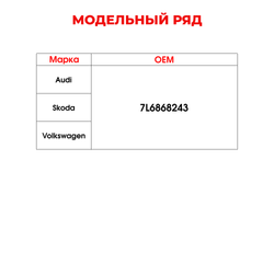 Клипсы крепления обшивки дверей K-307 (10 шт.)