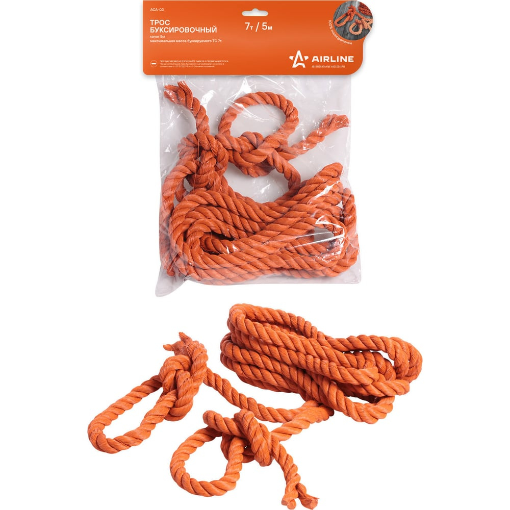 Трос буксировочный для автомобиля канат без крюков 7 т 5 м AIRLINE ACA-03