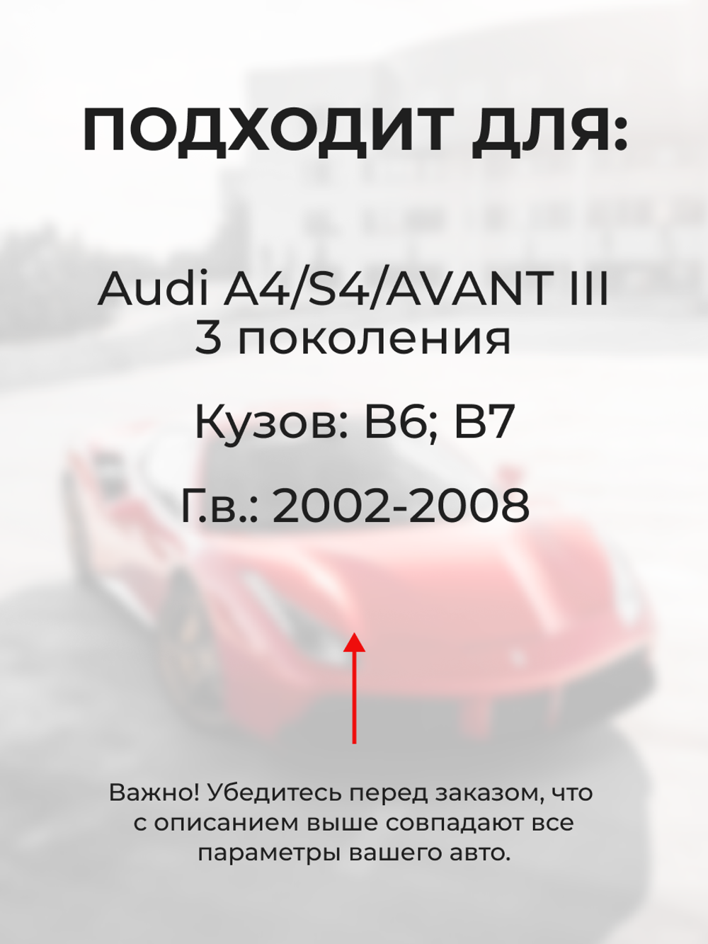 Шестерня привода дроссельной заслонки (ремкомплект) Audi A4 AVANT (III) [Кузов: B6, B7 ] 2001 - 2008 (DZ-2)