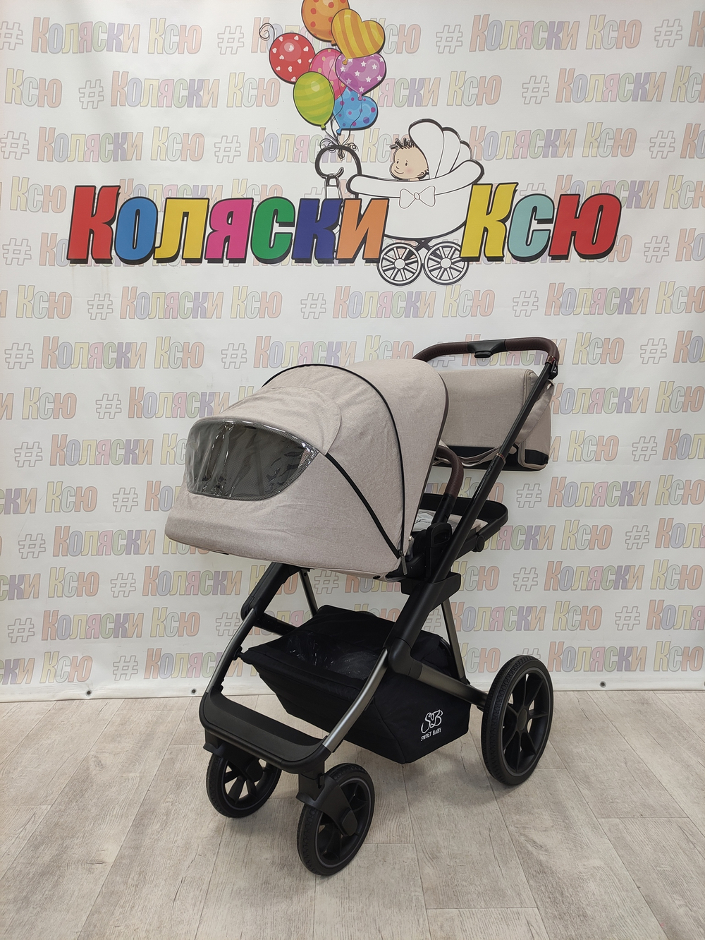 Коляска модульная Sweet Baby Ricci Cappuccino