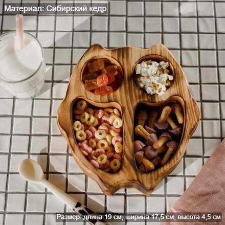 Менажница "Сова" из Сибирского кедра