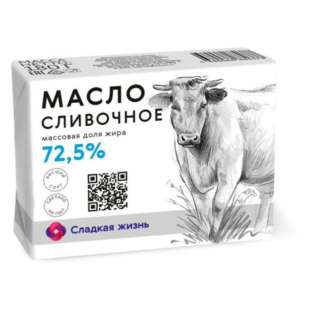 Масло слив. Сладкая жизнь 72,5% 180г