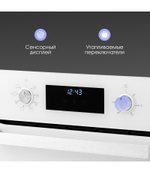 Электрический духовой шкаф Zigmund & Shtain E 177 W