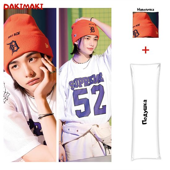 Дакимакура Хван Хенджин Стрей Кидс арт. 1270