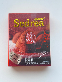 Трюфели из шоколада Sedrea