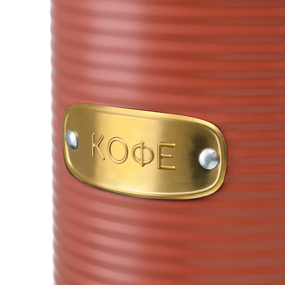 Банка для хранения кофе Irmel, 1,3 л, терракота