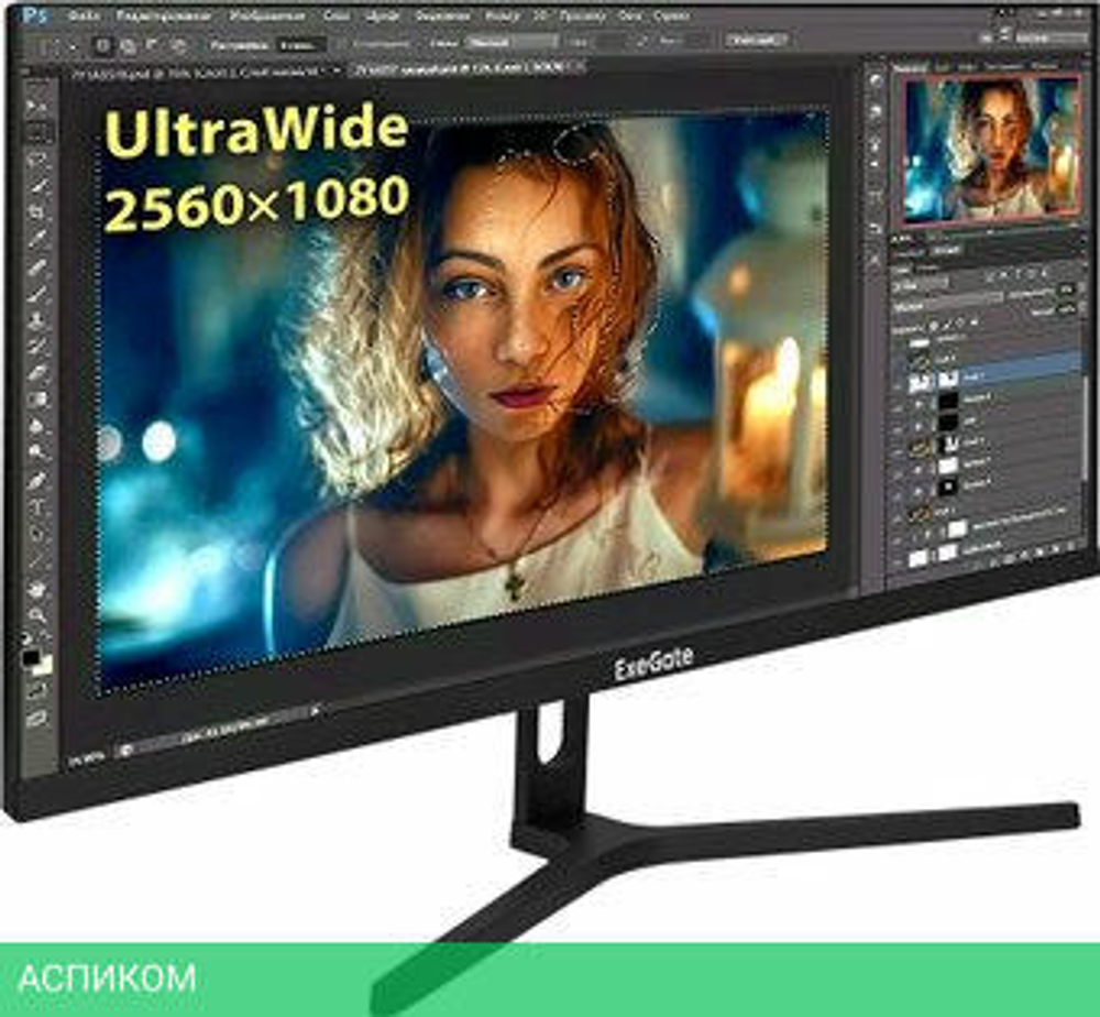 Монитор ExeGate SmartView ES1500 EX297302RUS