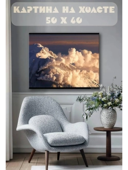 Картина на стену 40 X 50 Снежные вершины