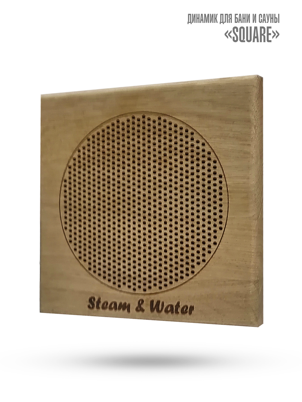 Комплект влагостойкой акустики для бани и сауны - SW 3 white SENSOR SAUNA (квадратная решетка)
