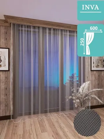 Тюль сетка 250х600