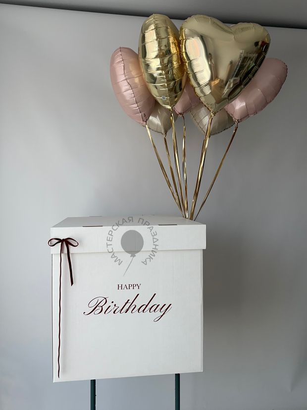 Коробка-сюрприз №8778