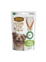 Твистер Чистим зубы для собак крупных пород Твистер с говядиной 0.1кг набор из 5 упаковок