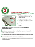 Замок Гардиан PROFI 01 (ПРОФИ 25.01.24), корпус под цил/мех