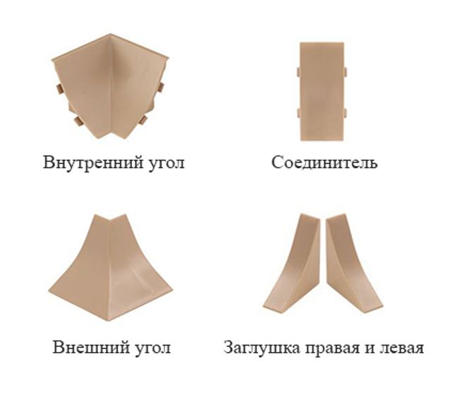 Заглушки к плинтусам 23