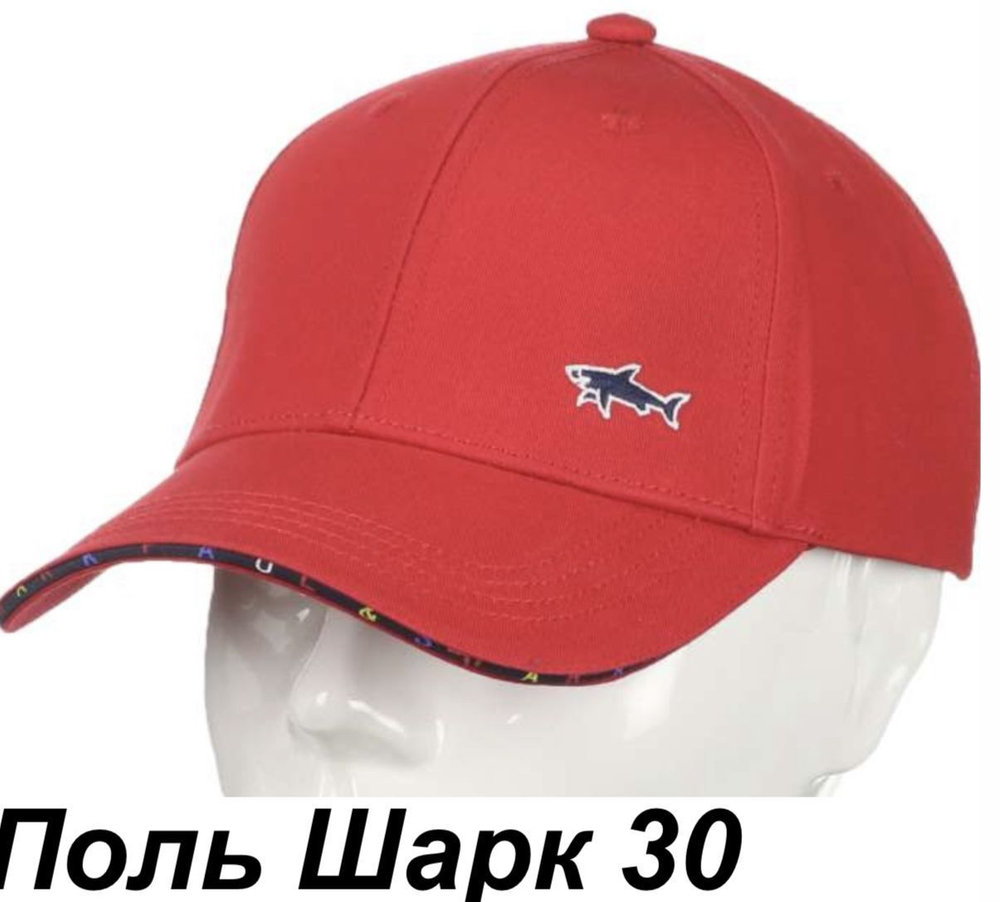 Бейсболка Paul&Shark