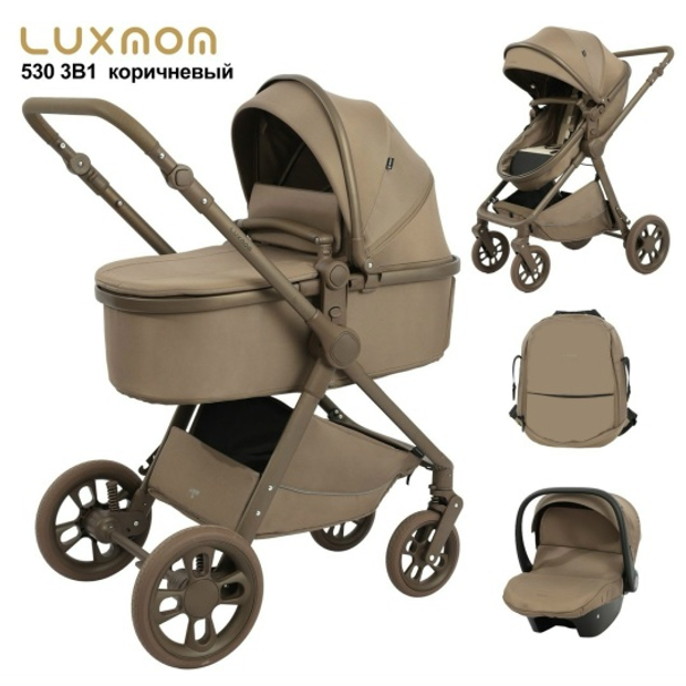 Коляска 3/1 luxmom 530 трансформер новинка 2026 г