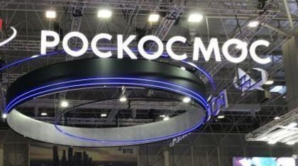 «Роскосмос» показал внешний вид Российской орбитальной станции