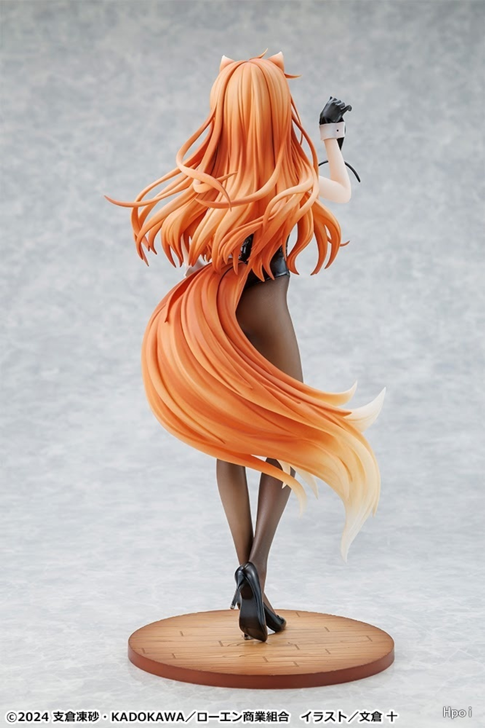 Holo